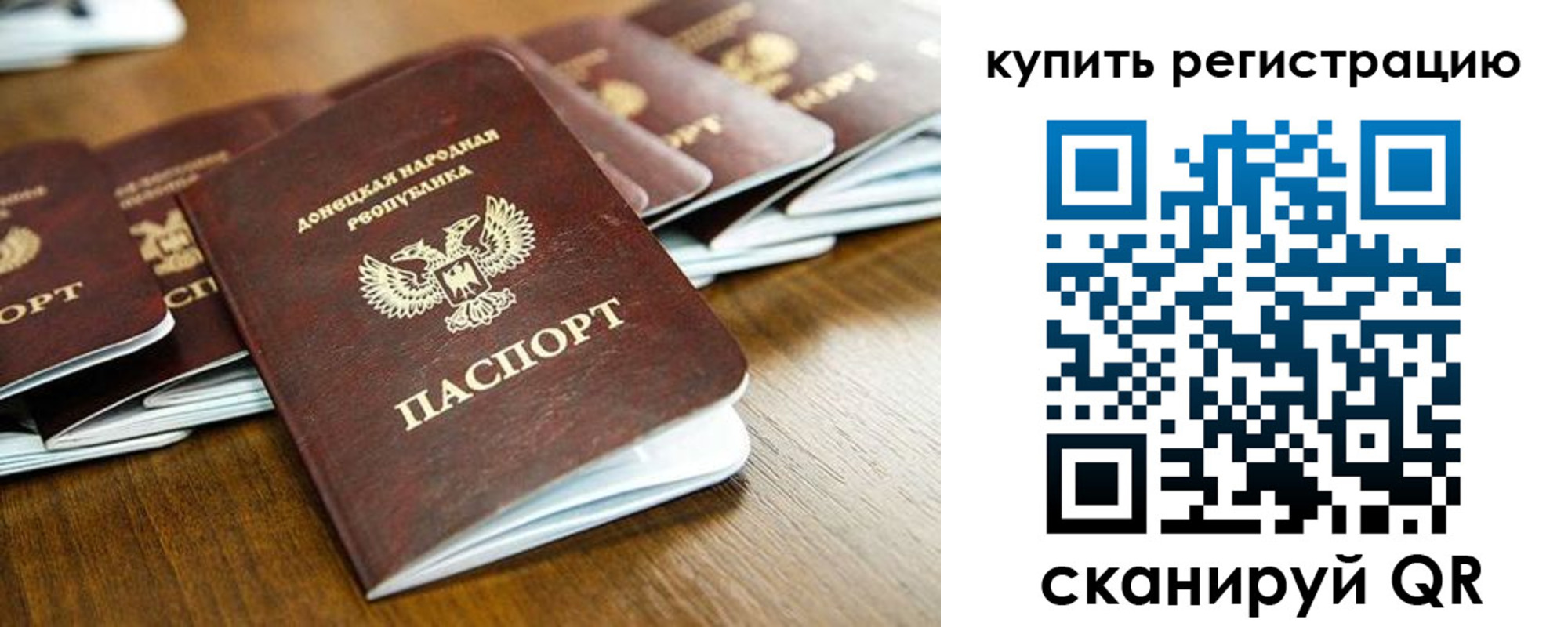 регистрация в Вятских Полянах
